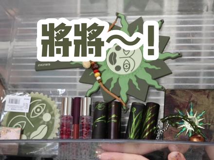 girlcult本草纲目自费测评 #girlcult