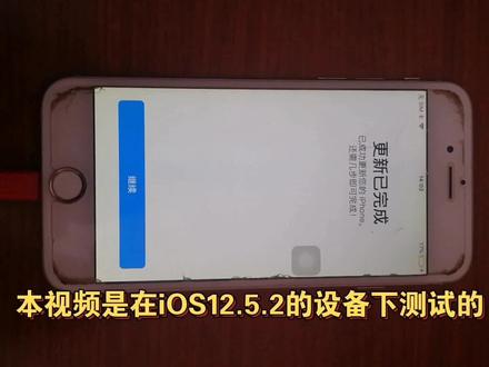 只需在紧急呼叫呼叫122,即可进入iPhone自带通讯录,绕过限制。 #跳过激活锁 #iOS #破解