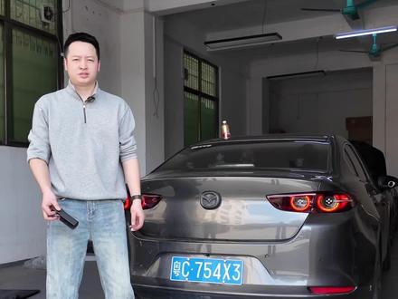 省钱一点的灯光升级方案。广东珠海同学到店加装原厂高配尾灯+升级款白光示宽灯。#次世代马自达3昂克赛拉 #马自达#无惧者