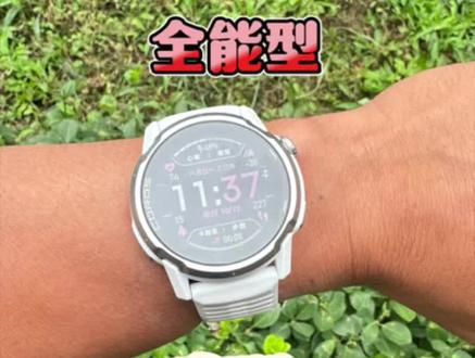 高驰APEX4 不管日常佩戴,喜欢金属材质到质感,还是说城市的各项运动,玩一些多日的连续的山地项目,都能满足需求,两个尺寸两个价格,尺寸不同,续航不同,重量不同,其他所有功能都一样#高驰 #高驰APEX4 #运动手表 #户外装备 #在抖音入手的好东西