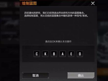 【无尽的拉格朗日】分享一个能抽到3大最强舰载机的研究协议!包 #游戏精彩时刻 #游戏日常 #游戏