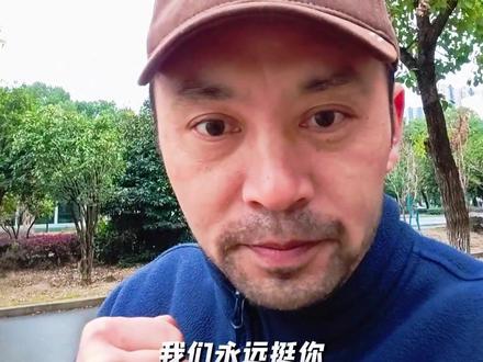 张伟丽,虽败犹荣。伟丽加油,我们永远挺你! #张伟丽人生永无止境被抱摔5次仍不低头,鏖战5回合拼到最后一秒,张伟丽这场比赛虽然输了比分,却赢得了所有人的尊重。他本是草量级的王者,却敢跳出舒适圈挑战蝇量级八冠王舍甫琴科。这份明知山有虎偏向虎山行的胆气早已超越胜负。赛后,他笑着说,别担心我,我会变得更强,还感谢那个跌倒了再站起来的自己。这份坚韧比金腰带更闪亮,体育的真谛从来不是永不失败,而是敢于挑战,永不言弃。,张伟丽让世界看到了中国女性的强大,和敢闯敢拼的硬气,更是输得起也扛得住的底气!伟丽加油!我们永远挺你!#正能量 #UFC #体育精神 #中国力量 @DOU+小助手 @人民日报 @张伟丽—黑虎搏击 @UFC终极格斗冠军赛