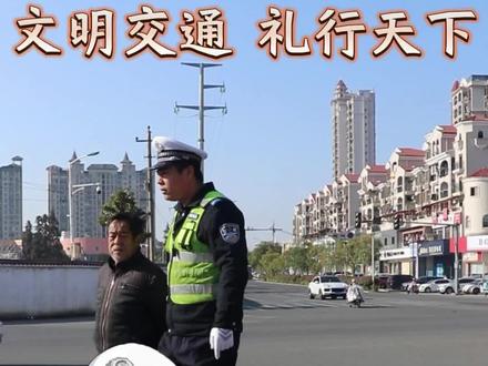 122全国交通安全日,文明交通,礼行天下。