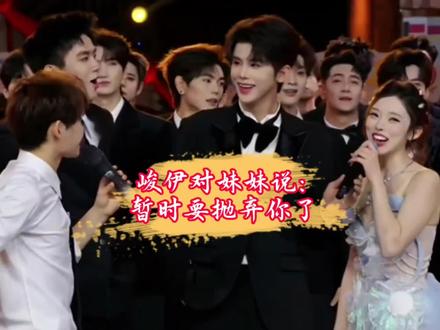 回忆版:谁懂峻伊的这个安全感😁?跟不染跳之前还得跟妹妹报备一下!再加上俩显眼包的日常拌嘴,这一段也超有意思!#峻伊 #龙浩天妹妹 #龙浩天 #纯元CP #男团 @峻伊🤍⁹²⁸-101 @龙悦🐰(龙浩天妹妹) @林不染🔥⁹²⁵-101