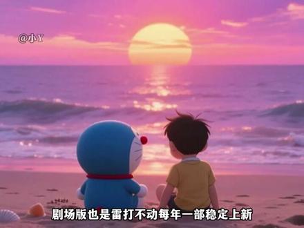 M29剧场版的票房为何能图片百亿?#名侦探柯南