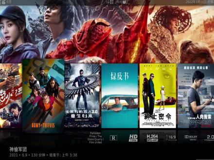 隔离期间入坑矿渣蜗牛星际主机,安装黑群晖,安装Docker,运行ql,Heimdall,Home Assistant,玩的不亦乐乎~视频为KODI加EMBY打造你专属的家庭媒体中心~
#视觉震撼