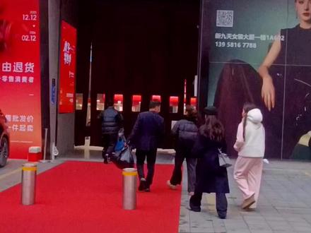 🎉新九天第二届零售节来啦🎉
🔥一批市场全面开放零售
✨一件起批 件件批发价
更重要的是!!9天无理由退货(仅限零售消费者)
#四季青#零售#清仓#一批#退货