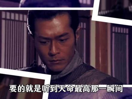 面对曾志伟3.5亿的天坑死局,古天乐仅用一招,换来全港尊重 #古天乐 #曾志伟 #港娱 #人情世故 #抖音精选