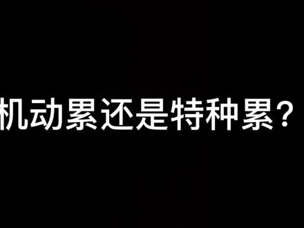 #兵哥哥 #参军知识 #兵哥哥和拥军小迷妹 #拥军姑娘 #迷彩