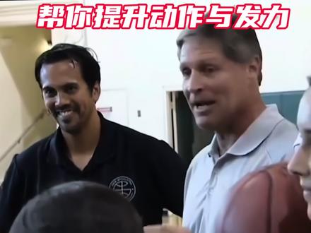先举球再蹬伸投篮是投篮最基础的发力模式!至于一段式和二段式是针对个人进攻习惯和团队需求逐渐调整形成的,你们学的是人家球员多少年沉淀下来的动作,你以为随便看一看就能和球员一样稳定了#投篮训练 #投篮教学 #篮球需要沉淀