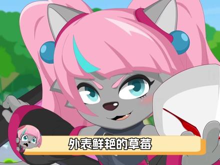 喜羊羊与灰太狼,莓太郎卧底的悲喜人生 #动漫 #喜羊羊与灰太狼 #莓太郎 #童年回忆 #我在抖音看动漫