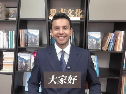 去年九三阅兵上落泪,让全网破防的伊拉克小伙子方浩明新书《我重新出生的地方》正式和大家见面了!
今年刚刚登上马年春晚为大家讲述自己故事,始终记得初心:做阿拉伯世界的“中国声音”,连接中国与阿拉伯,连接战争与和平,连接误解与理解。
希望通过文字,让更多在战火中挣扎的人看到:世界上真的存在这样一种生活——安稳、有序、充满希望。
这是一份对和平的思考,一份对生活的热爱。
#方浩明 #我重新出生的地方 #和平 #世界和平 #爱国正能量