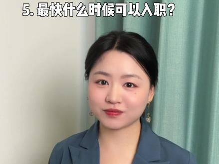 谁懂啊!和AI搭子沉浸式练面试,从紧张到丝滑输出,看完直接拿捏面试官!#豆包ai#职场干货 #模拟面试 #求职经验分享 #面试通关秘籍