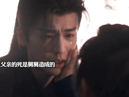 受舅舅的108鞭刑 只愿不跟他有任何牵扯