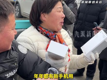 1月29日,江苏宿迁。#乡亲们领到刘强东发的16样年货 ,#光明村村民称年年都有新手机用 :一个打电话,一个刷抖音