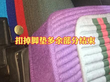 风琴油门比悬吊油门舒服长途开车不累,咱悬吊油门的也可以改装了。👏🏻喜欢动手的朋友可以试试。✌反正我用了几天又拆了,😂好用是好用,就是不习惯。😅#动手能力#专车定制汽车脚垫 #汽车脚垫