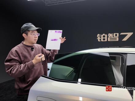 2026年了,广汽丰田能造出怎样的电车? 静态体验广汽丰田铂智7,有华为电驱、鸿蒙座舱5.0和Momenta R6大模型的智驾加持,这台含“华”量非常高的日系电车,值得关注吗?
#2026首测丰田豪华旗舰铂智7 #重新认识丰田式豪华 #带你懂车 #广汽丰田 #纯电车