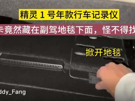 smart你不知道的事,