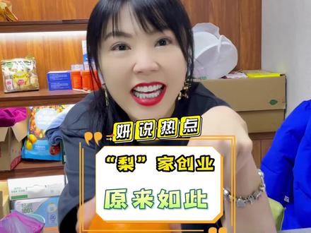 惊蜇是啥,岛上那些蛙蛙们估计都不知道!那为什么呢,因为语文老师没教呀!哈哈哈哈!#中国文化 #惊蜇 #台湾人在大陆 #台湾 #内容过于真实