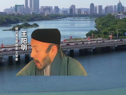 明代著名思想家、文学家王阳明:“三月三”为什么不来南宁?#回答我 !#广西三月三一起嗨 #AI上南宁很容易 #爱在南宁脱单音乐会#在南宁夜市看人间烟火