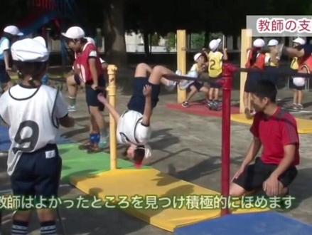 #体育生 #体育教学 #单杠教学 #少儿体适能 #体育教师 日本十年前的教学视频对比当下我们的教学,我们差在哪里?