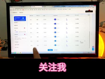 直播间多价格区间链接如何设置,新手这样设置链接,没有违规 #抖音小店 #抖店运营