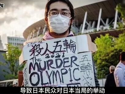 日本东京奥运会惨不忍睹,被爆用纸做床,金牌也是用“垃圾”做的 #科普