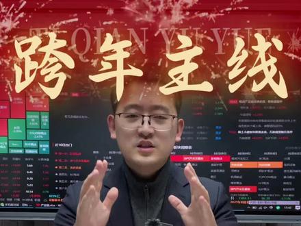 Ai应用软件节后又要爆发了?去年deepseek行情没把握到的朋友,这波你看懂了吗?#股票#股民#财经#短线交易#Ai