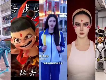 盘点好听的舞蹈歌曲#奥特曼#镜中渊#离别开出花#科目三#凑热闹