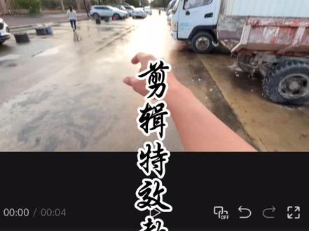 好久没更新了,喜欢的就学起来吧#手机剪辑教学