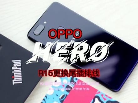 OPPOR15充电不正常,有时能充,有时又不行,这样维修就可以了#修手机 #全民修手机 #安卓手机维修 #小技巧你学会了吗 #电子技术