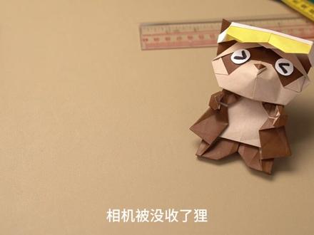 一张纸折狼尊,这就是满级折纸?! #手工 #折纸 #崩坏星穹铁道 #银狼 #绯英