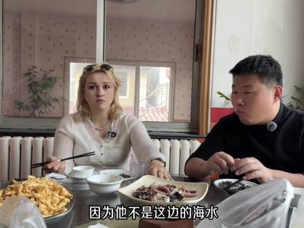 画遍中国系列最终篇,青岛品尝特色海鲜, 终于回家见到三个孩子!#在拍一种很新的vlog #娜塔莎一家 #老外吃中餐 #萌娃