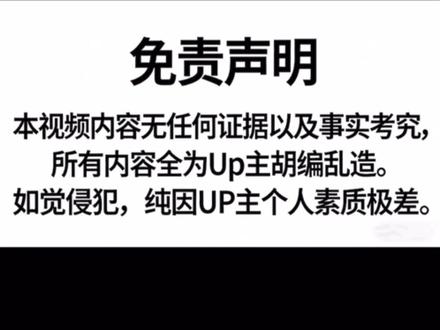 良子女儿为啥不跟良子姓?#良子 #味真足 #胃袋