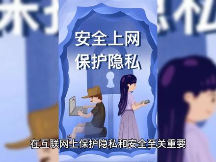 确保浏览安全:使用SSH实施加密SOCKS5