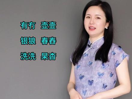 90%的人分不清的汉字双胞胎#汉字博大精深