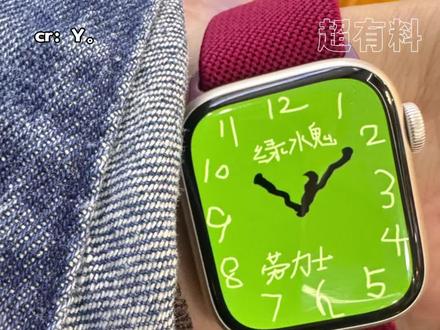 小时候画的表终于可以走了#手表表盘 #iwatch #手表 #童年 #闺蜜