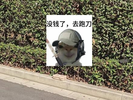 典狱长面具 #真实生活分享计划 三角洲典狱长面具 吓哭了#三角洲典狱长 #三角洲行动 #日常vlog#我在抖音聊游戏