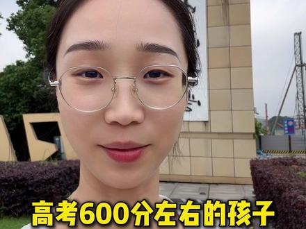 为什么说只要考600分 就能上中南大学的王牌自动化专业? #湖南高考 #2026届高考 #高考信息差 #中南大学综合评价