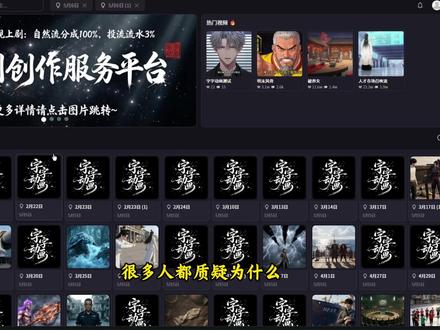 ai漫剧完整制作全流程,大学生纯分享 #大学生创业 #ai漫剧 #ai