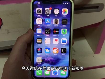 #云上大课堂 #iphone 快速切换深色模式的设置方法,有用可收藏或下载超实用