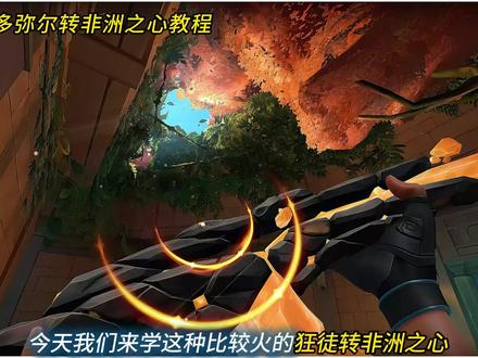 保姆级教程新手也能学会“我们俩都拉过勾”转场卡点. #剪映PC #三角洲行动 #青年创作者成长计划 #无畏契约 #零基础学剪辑