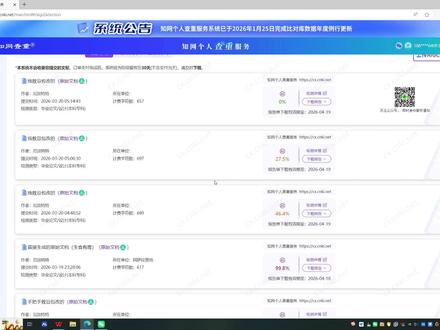 训豆包说人话教学!我的豆包跟别人就是不一样! 表面教豆包,实则在教你。依旧学不会,找他@特特好降 要免费的降重券