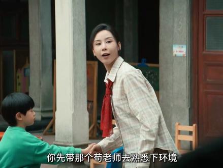 表面斯文的老师,竟是食人的恶魔!#枭起青壤 #枭起青壤直男减速带