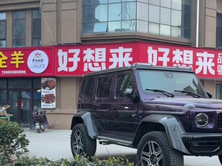 出发出发去山东出差,坐火车十六个小时卧铺,看看山东菏泽冷不冷。#出差旅行必备 #山东菏泽 #日常vlog #新人粉丝一千万