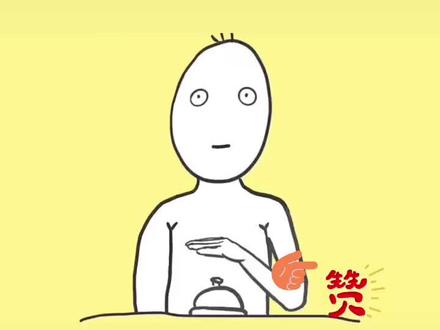 #印度尼西亚 #涨知识 #冷知识 #海外生活 #雅加达 #印尼 #知识科普 #fyp #抖音看世界 #奇闻奇事 #无聊抖一抖 #dou #科普一下 @抖音小助手 @DOU+小助手