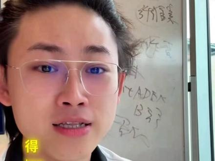 机会和风险并存,接受泼天的富贵。@偏口鱼博士 #偏口鱼博士 #机会是留给有准备的人 #机会 #泼天富贵 #热门