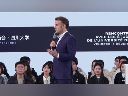 法国总统马克龙在川大:“无聊一点,迷失一点”—这是你们的幸运 今天我看了总统先生的演讲,对于20岁的我来说,这段话非常能引起我共吗,于是我试着配音,想体会他当时说话的感受和心境,一开始也只是想记录一下我在20岁的心气和感悟,未曾想吸引了大家这么多热烈的讨论。我认真翻看了评论区,看到了不同年龄段中国人的想法和困扰,感触更深了一些。20岁的我认为,世界只是游戏,人生不过梦一场,几十年后归于寂静,谁也不记得你曾来过。在时间长河中,在宇宙磅礴里,我们只是尘埃。不要吞咽了太多意义,忘了生命其实只需要呼吸
Acceptez de vous perdre, de perdre du temps, de vous abandonner au paysage, et de rester un peu.不要害怕慢下来,不要急着立马寻找到答案,允许自己浪费时间、迷茫,多迷失在美好的风景中,让自己休息一会。#法语配音 #法国总统访华#青年哲学 #四川大学 #法语口语