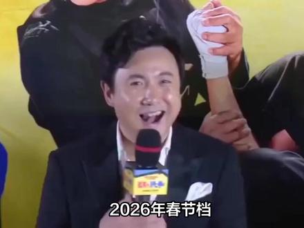 《镖人》香港票房屈居季军,黄子华把吴京谢霆锋打懵了 2026年春节档,内地市场激战正酣。《飞驰人生3》票房破22亿一骑绝尘,亚军之争却在《熊出没》《惊蛰无声》《镖人》之间展开。吴京的《镖人》凭借口碑连续两日反超张艺谋新片,排片回升,有望冲击15亿。
然而香港市场却是另一番景象:黄子华把吴京谢霆锋打懵了。
大年初五香港排片,《夜王》以713场强势夺冠,累计票房2882万;翁子光《金多宝》170场居亚,收697万;《镖人》仅获107场冷门时段,上映4天仅收261万,屈居季军。更扎心的是,《夜王》港评7.5分,而《镖人》港评高达9.3分,口碑碾压却排片惨淡。
《寻秦记》加长版再战香港,累计7843万,全球3.8亿仍难回本。《夜王》虽夺冠,但成绩远逊《毒舌律师》,口碑中规中矩,胜在成本低,内地加香港已破6500万,稳赚不赔。
《镖人》集结袁和平、谢霆锋、梁家辉、张晋、惠英红等香港班底,却被本土市场冷落。啡哥呼吁香港影院老板:给《镖人》多一些排片,9.3分的高口碑不会让你们失望。吴京内地被沈腾压制已够苦,香港再遭黄子华“打懵”,实属命途多舛。若影院敢放手一搏,《镖人》定能逆风翻盘。#寻秦记加长版 #镖人 #夜王 #香港春节档 #吴京