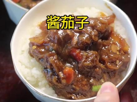 贾冰同款酱茄子,咸香浓郁超简单!!#美食 #家常菜 #做法简单又好吃 #茄子